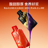 【超值90袋装】纯耕 五红五黑原浆饮组合 天然原浆 口感顺滑 30ml*90袋 商品缩略图1