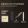 【官方旗舰】玻麦妍5000+PPM麦角硫因御龄奢养面霜 提拉紧致抗皱深修护乳霜 商品缩略图3