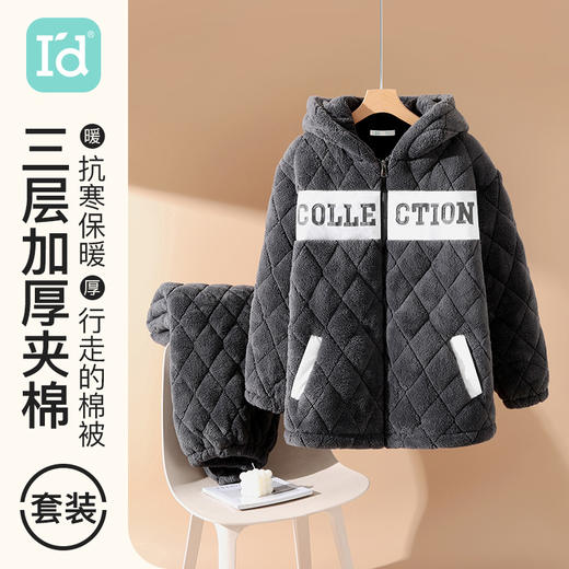 爱帝冬季三层夹棉家居服套装加厚保暖(男女款可选) 商品图0