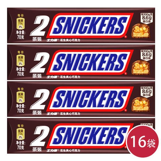 士力架花生70克*16(6914973601017) 商品图0