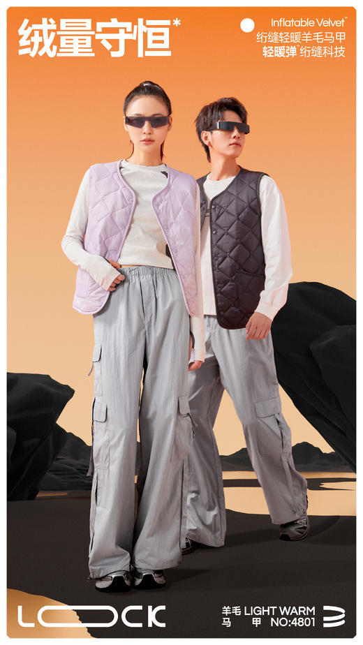 心选丨【买一送一】羊毛马甲任选2件仅89元！第二件0元！清仓爆款，男女同款 ! 商品图1