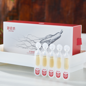 御泥坊黑参胶原次抛精华|东方专研黑参精粹，促生6大胶原，解决松垮皱