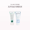 品牌直发 Dr.WILD 怀尔德 清新亮齿牙膏套组（1支茶树油牙膏 75mL+2支钻石亮白牙膏 75mL） 商品缩略图0