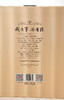 国缘V3 浓香型白酒 40.9度 500ml*2瓶 礼盒装 商品缩略图7