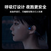 WOLONOW 沃乐 智能骨传导耳机 商品缩略图4