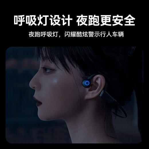 WOLONOW 沃乐 智能骨传导耳机 商品图4