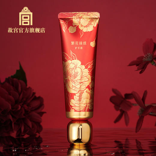 御花园繁花锦绣手唇润养礼盒 商品图1