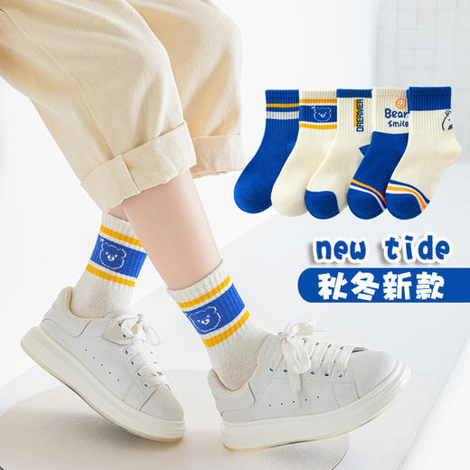 【柔软亲肤！不易起球】儿童袜子秋季新品a类袜棉吸汗透气中大童男童学生袜韩版百搭袜子。rb 商品图1