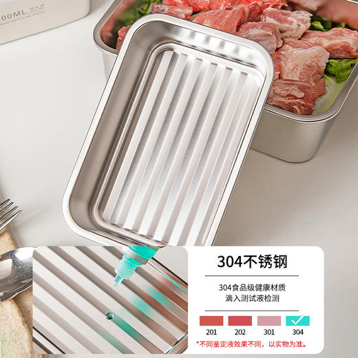 摩登主妇不锈钢保鲜盒食品级冷冻分装盒饭盒冰箱收纳盒水果便当盒 商品图2