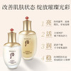 whoo/ 后 天气丹 皇后双层大套盒 综合护理护肤 高端送礼 CDF 商品缩略图5