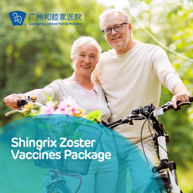 Shingles Vaccination Package