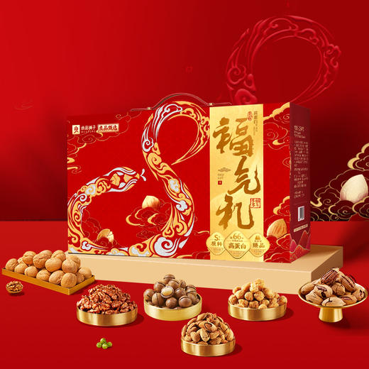 2025年中秋良品铺子 高蛋白福气礼2376g（2025） 商品图2