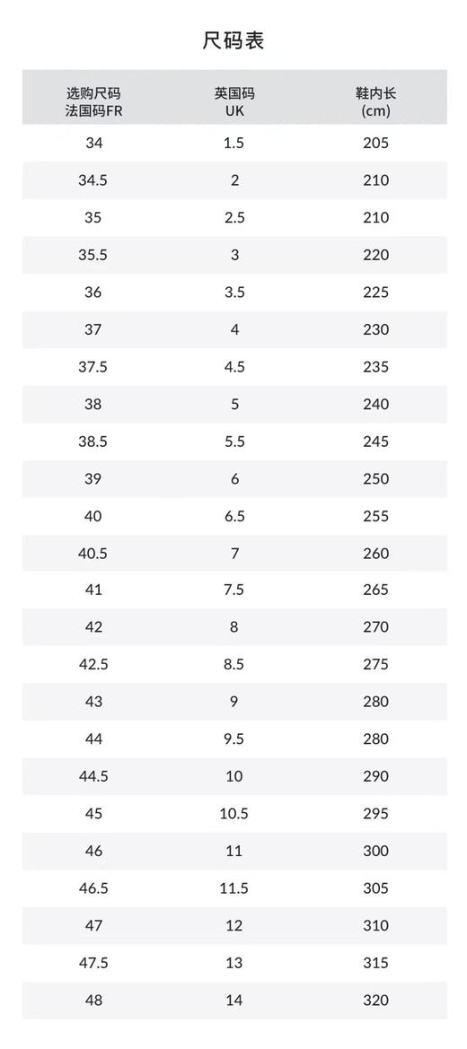 六楼PUMA运动用品 商品图2