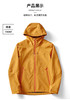 国标一级户外硬壳冲锋衣 防风防水透气单层外套男女春秋暴雨登山户外运动必备BSW8028 商品缩略图6