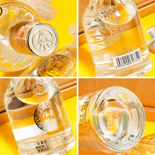 五粮液 福喜迎门 小福酒金条 礼盒装（ 100ml*5瓶装） 商品图5