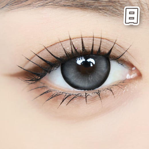 #Panda Black 芝麻酒窝 灰黑色 14.5mm【10片装】进口日抛 商品图2