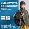 【咕噜日记】童装儿童软壳户外冲锋衣防泼水25秋男女童连帽外套亲子款PQWT2515-PQWT2521 商品缩略图2