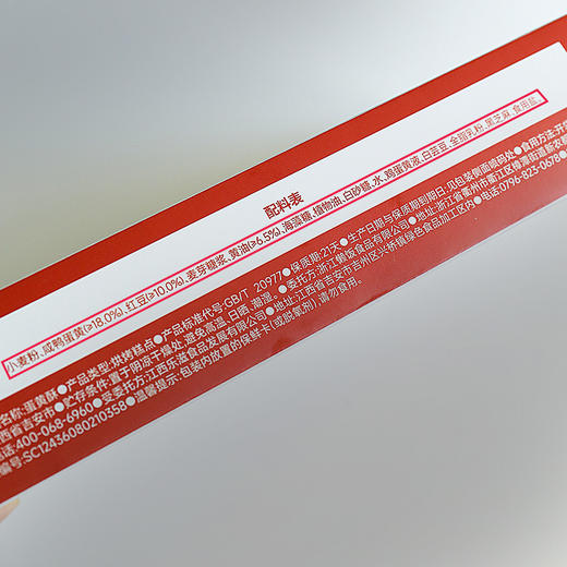 下厨房蛋黄酥|现做现发，外皮酥松，内馅绵密蛋黄沙糯 商品图2