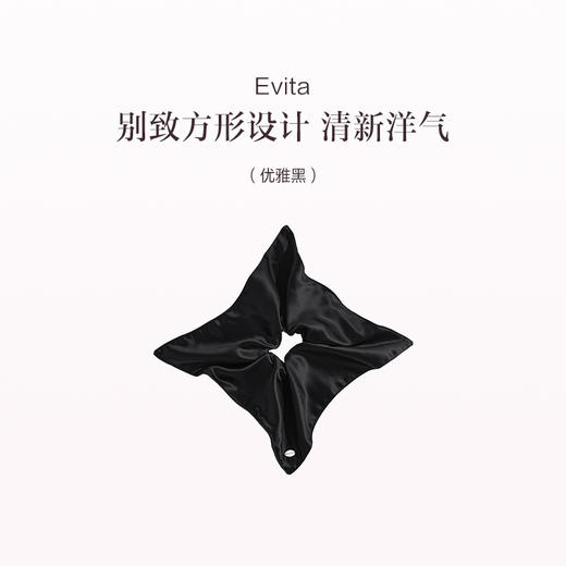 品牌直发 Evita 方巾发圈 藏青蓝/ 云柔杏/ 优雅黑/ 椰壳棕 商品图2