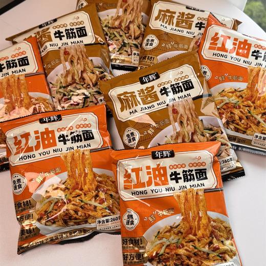 年辉牛筋面 | 独特韧性牛筋面 搭配灵魂酱汁爽滑Q弹、有嚼劲 ! 红油味麻辣咸香 麻酱味浓郁醇厚 高温熟化非油炸 久泡不烂不坨 商品图6