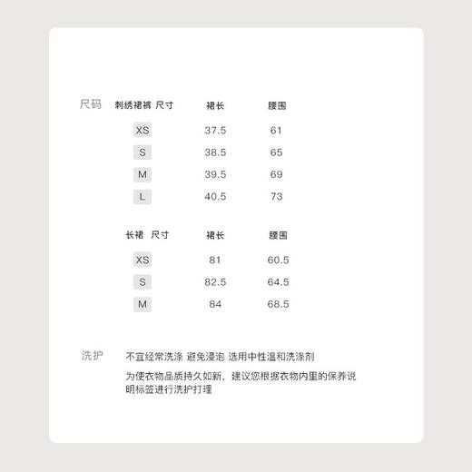 金蘑菇菇 墨雨云间 铃兰小鹿/ 新中式系列 刺绣衬衫短裤四件套 商品图10