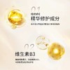OLAY玉兰油7重多效修复spf15日霜晚霜套装-各50g 商品缩略图3