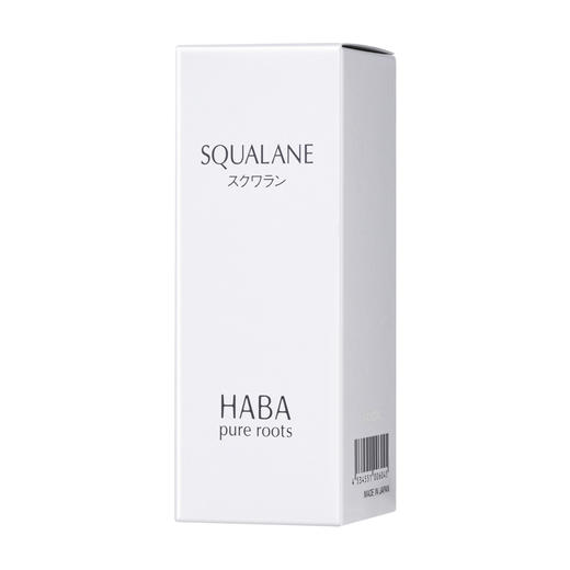 【滋养抗皱】HABA角鲨烷油1代精纯美容油 保湿补水舒缓护肤【非质量问题不退换】 商品图6