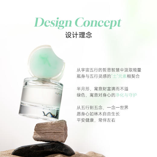 拂若里空念香型女士香水中性香木质茶香持久留香淡香香氛30ml 商品图1