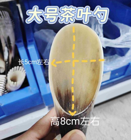 黄牛角刮痧 按摩保健推油医用(茶叶勺)大中小 商品图2