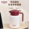 COSTA 波波壶-不锈钢保温壶 商品缩略图3