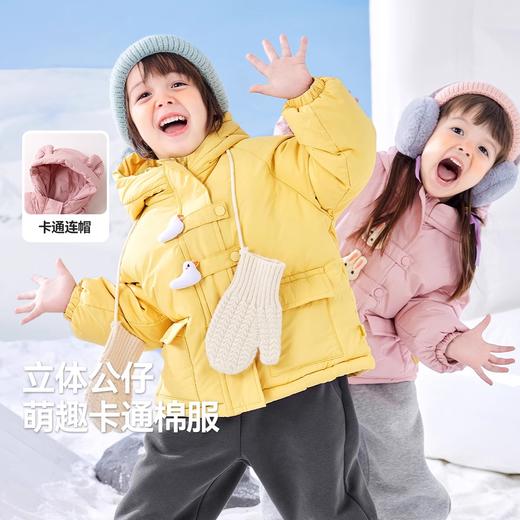 【现货】【嘟嘟家】宝宝男童女童儿童冬款连帽外套棉服D4DMA004 商品图2