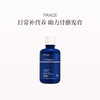 保税直发 TRACE 液体钙镁锌 473mL/瓶 商品缩略图0