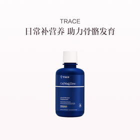 保税直发 TRACE 液体钙镁锌 473mL/瓶