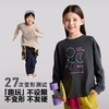 【新氧棉】咕噜日记童装儿童印花T恤25秋季男女童圆领长袖透气款PQWY2502 商品缩略图3