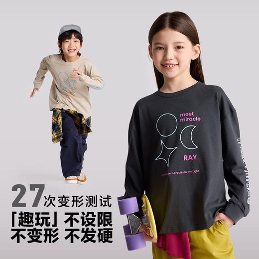 【新氧棉】咕噜日记童装儿童印花T恤25秋季男女童圆领长袖透气款PQWY2502 商品图3