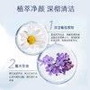 Majesta 玛嘉施特 娜丽丝院线绵密洁面乳-起泡型100g【2026.08.31】 商品缩略图1
