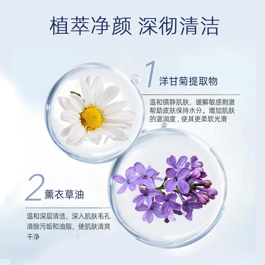 Majesta 玛嘉施特 娜丽丝院线绵密洁面乳-起泡型100g【2026.08.31】 商品图1