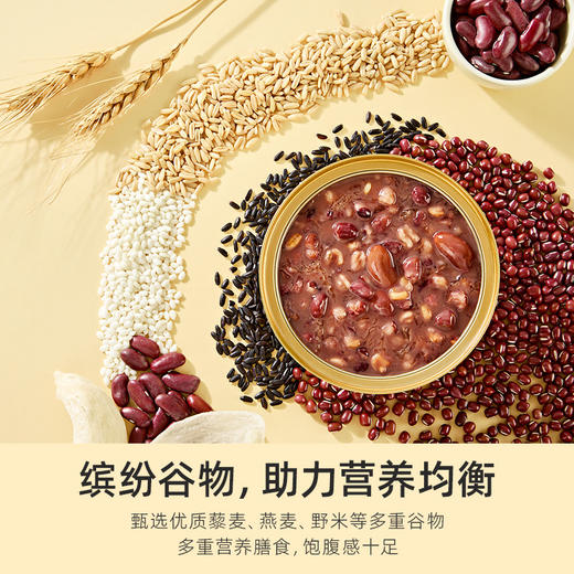 姚淑先牛奶黑米燕窝粥 商品图2