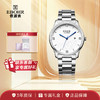 依波手表男正品经典简约日历女士手表防水石英手表男情侣手表5168 商品缩略图0