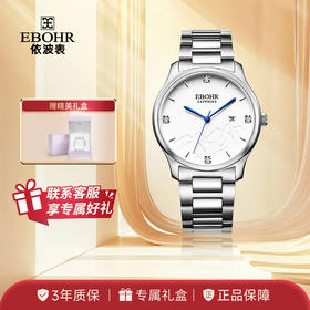 依波手表男正品经典简约日历女士手表防水石英手表男情侣手表5168