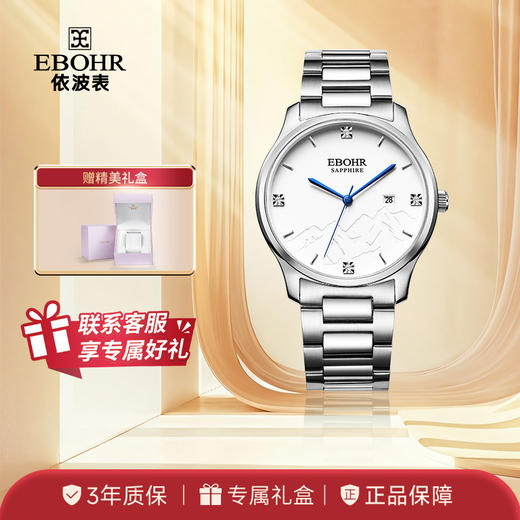 依波手表男正品经典简约日历女士手表防水石英手表男情侣手表5168 商品图0