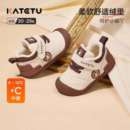 卡特兔宝宝学步鞋2025冬季新品婴儿鞋子防滑耐磨加绒保暖儿童棉鞋 商品图0