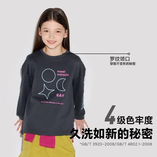 【新氧棉】咕噜日记童装儿童印花T恤25秋季男女童圆领长袖透气款PQWY2502 商品图4