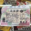 海霸王鱼豆腐240g（仅供济南市区） 商品缩略图1