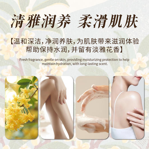 摩登红人鎏金岁月老上海伴手礼盒香膏持久香水女桂花香皂可可脂保湿雪花膏 商品图2