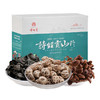 【顺丰/京东发货】十堰特级山珍礼盒（高山黑木耳300g、高山小花菇300g、高山茶树菇300g) 商品缩略图3