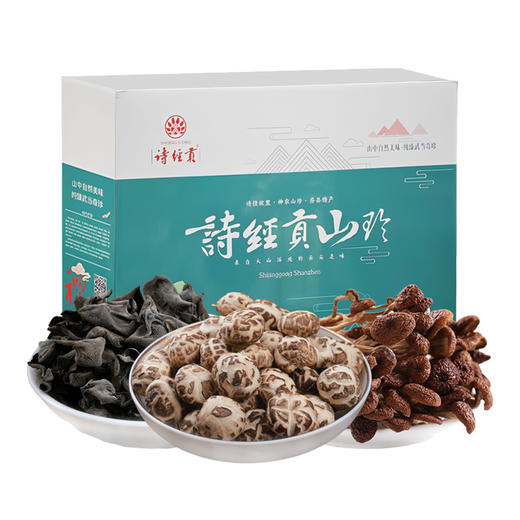 【顺丰/京东发货】十堰特级山珍礼盒（高山黑木耳300g、高山小花菇300g、高山茶树菇300g) 商品图3