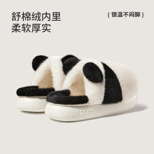 【官方直发】2025秋冬上新朴西大熊猫棉拖鞋家居室内保暖情侣可爱毛毛绒拖鞋 商品图3