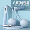 宏太（HongTai）807跳绳大球两用智能计数款-绿色 商品缩略图1