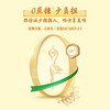 伊利欣活纾糖膳底低GI低嘌呤 中老年奶粉 送礼送长辈 营养品早餐 175g 商品缩略图3